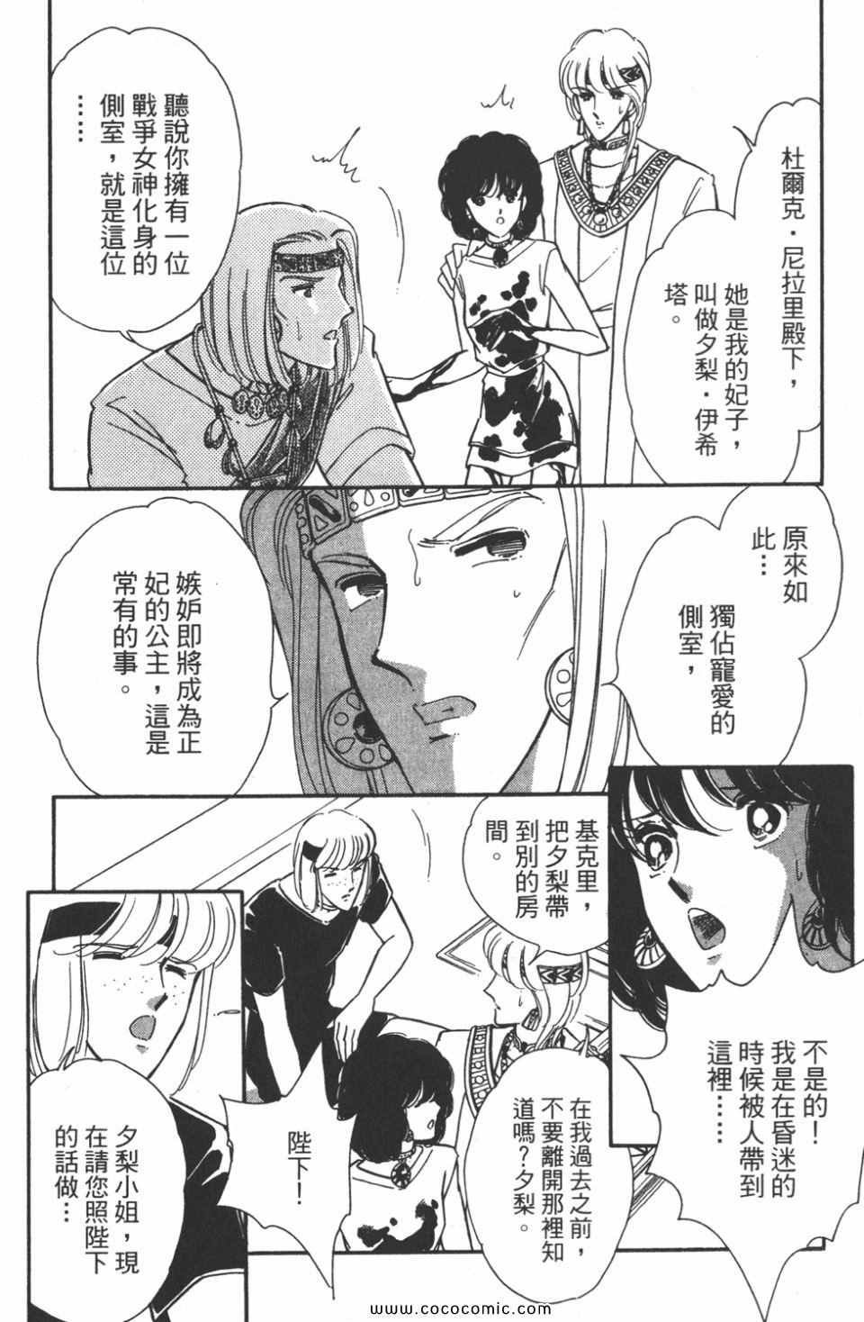 第45卷