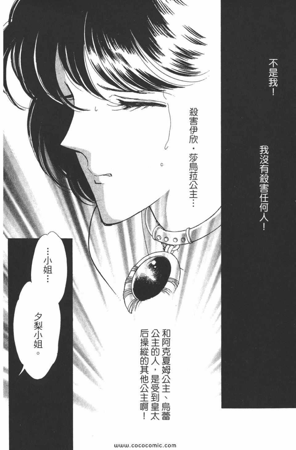 第45卷