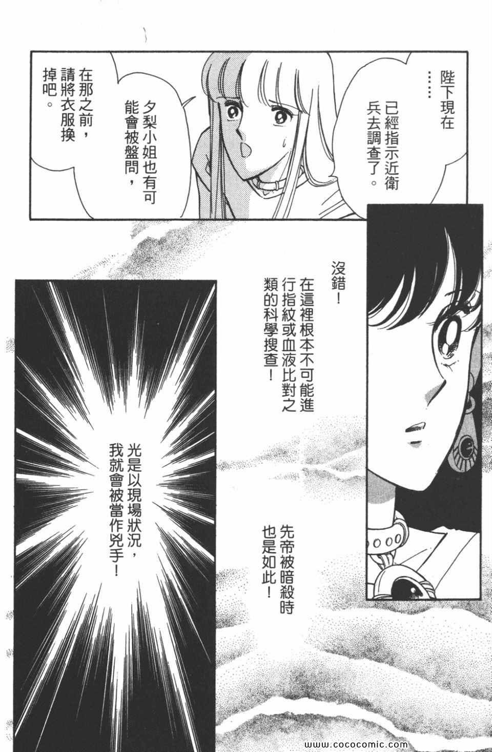 第45卷