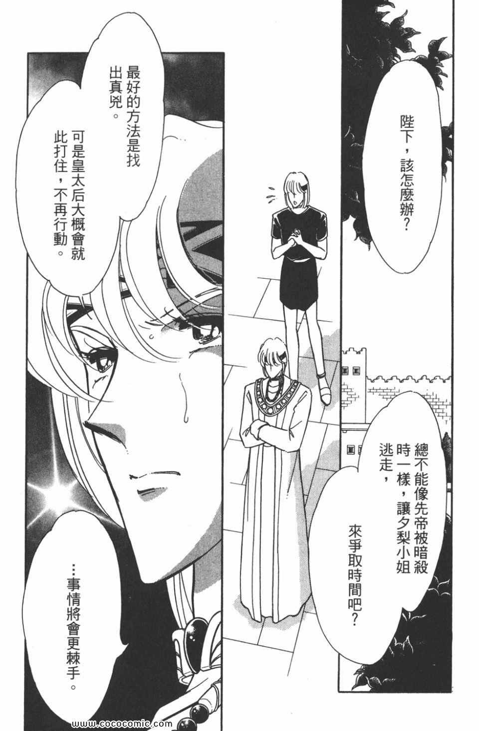 第45卷