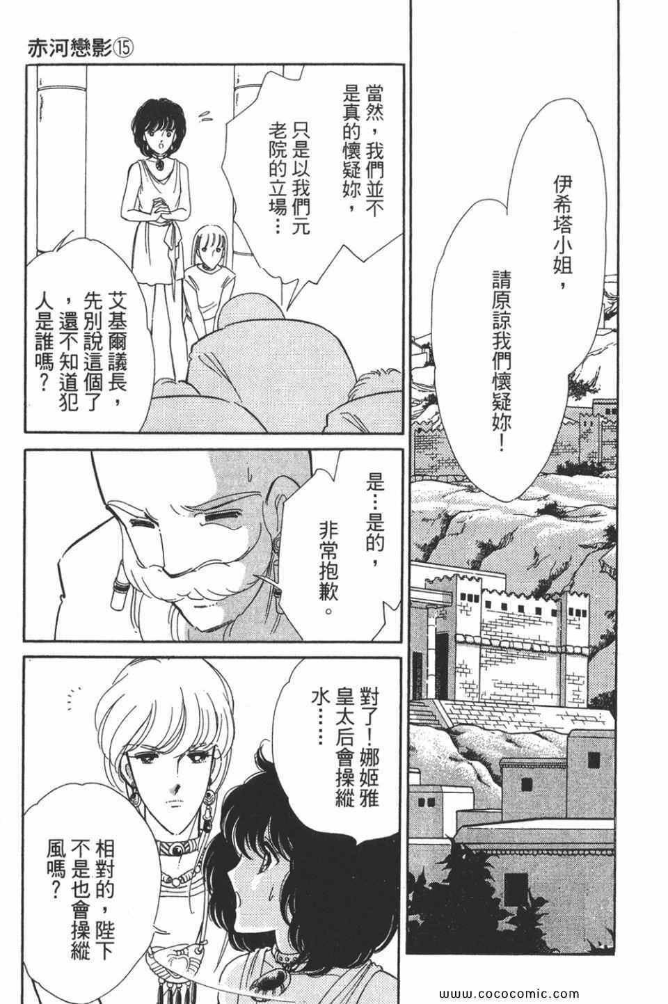 第45卷