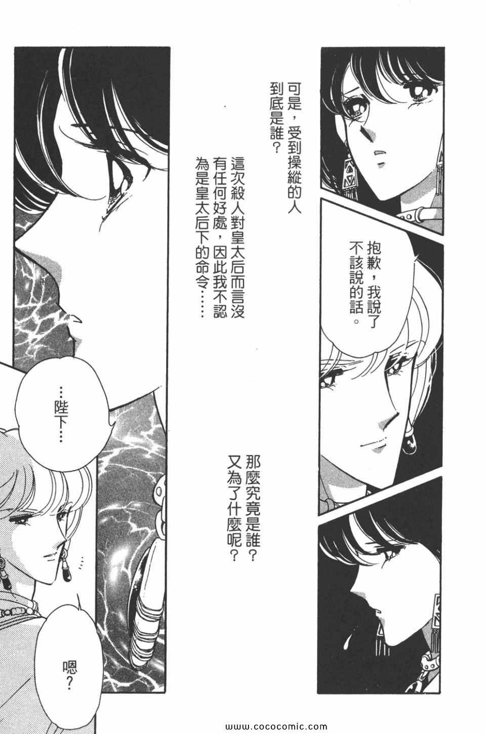 第45卷