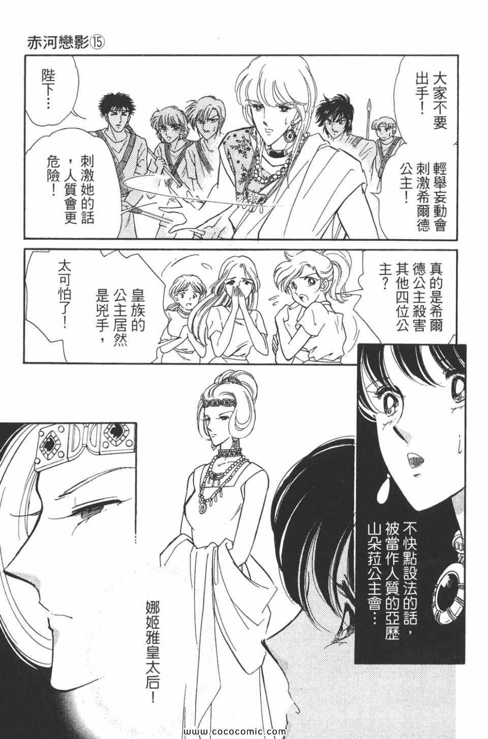 第45卷