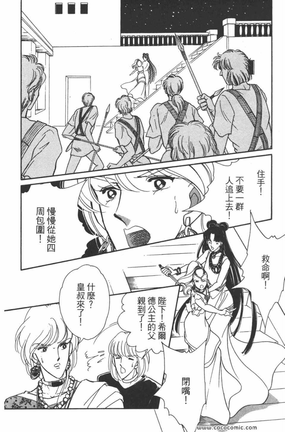 第45卷