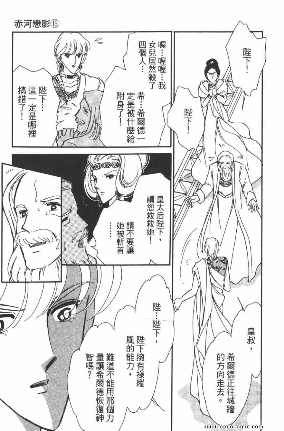 第45卷