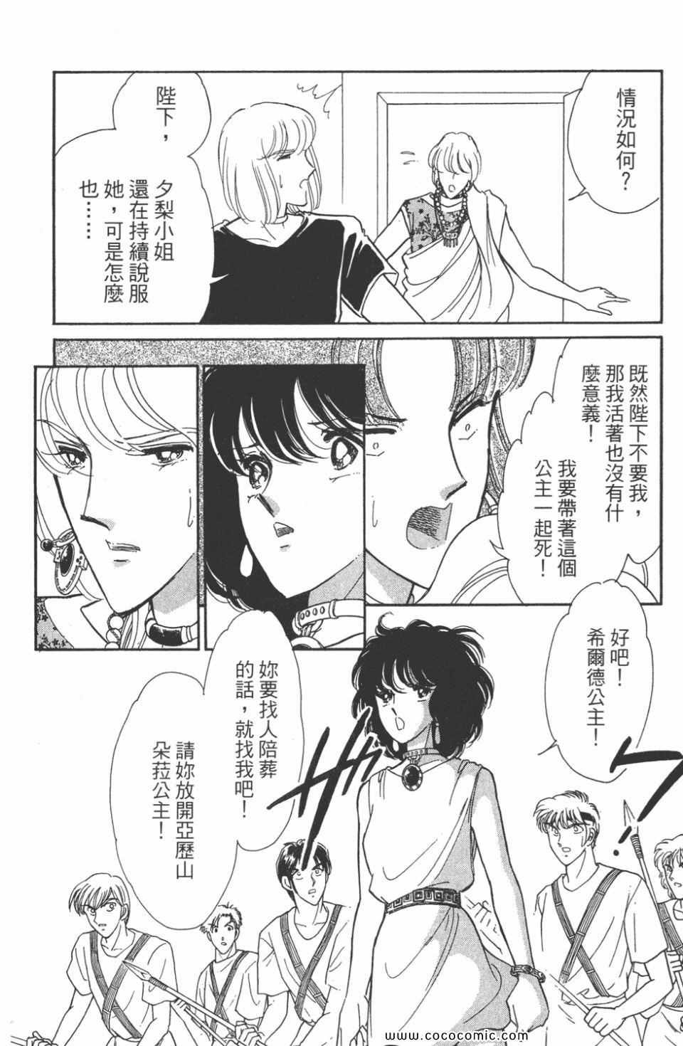 第45卷