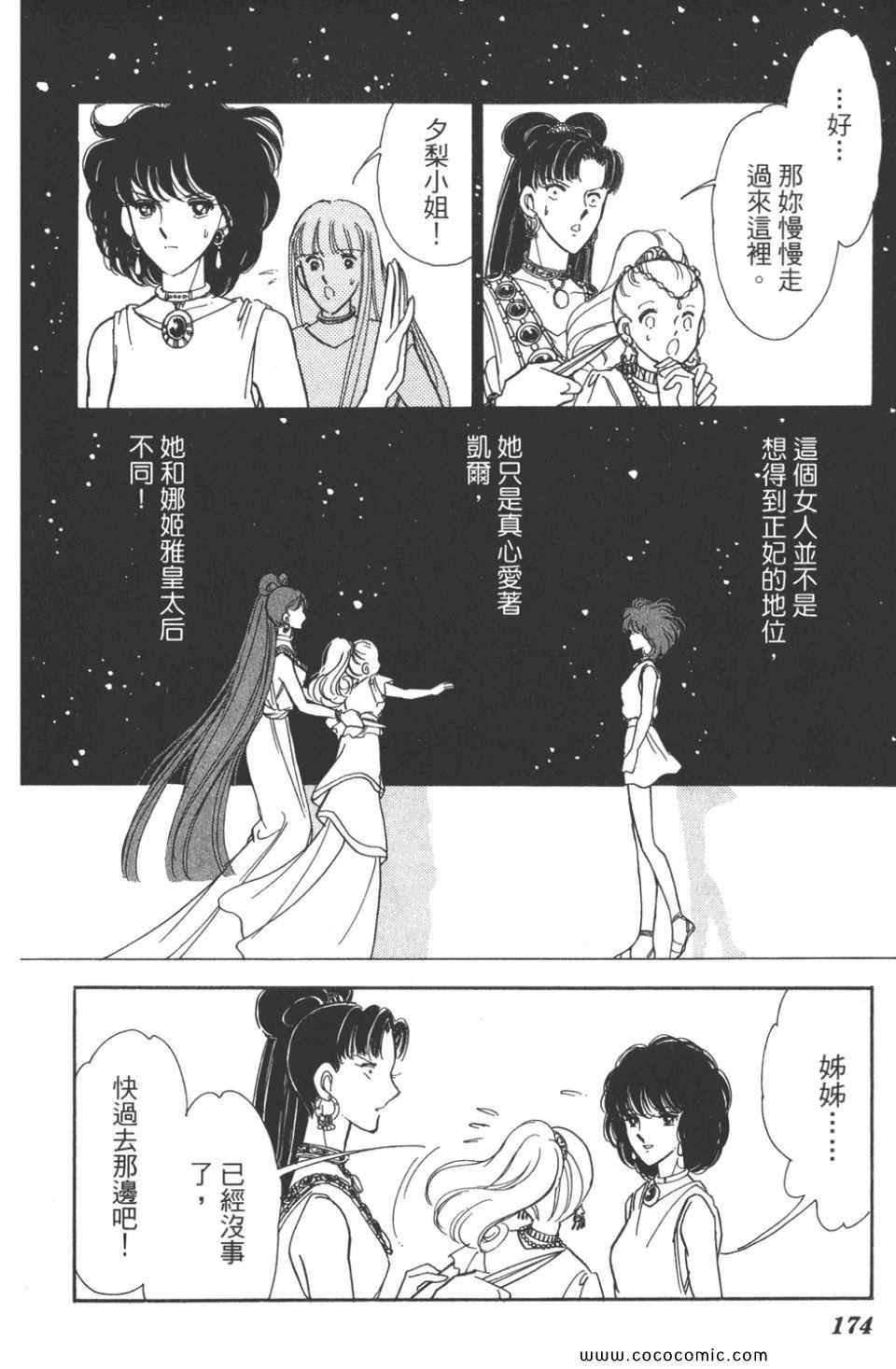 第45卷