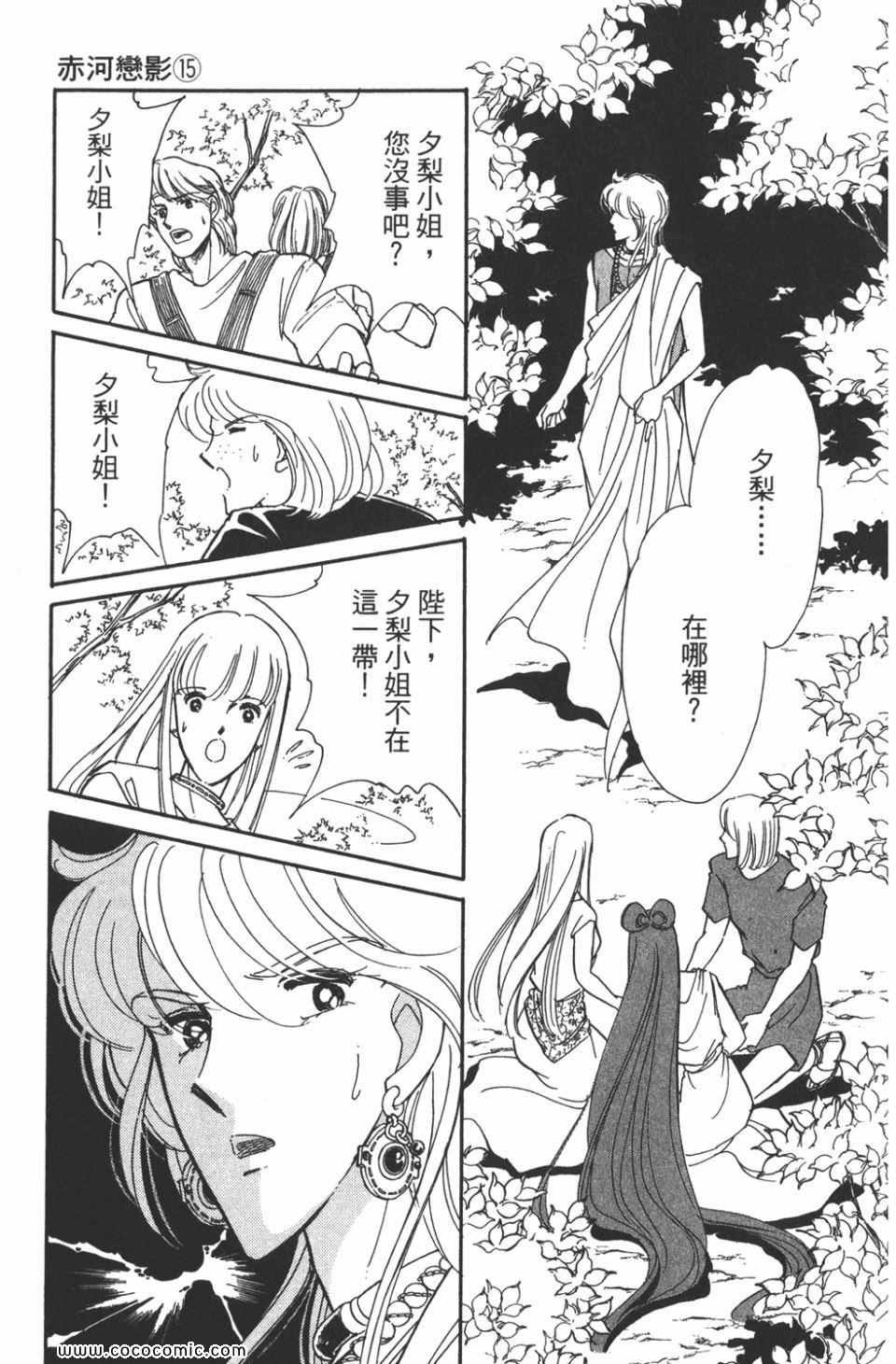第45卷