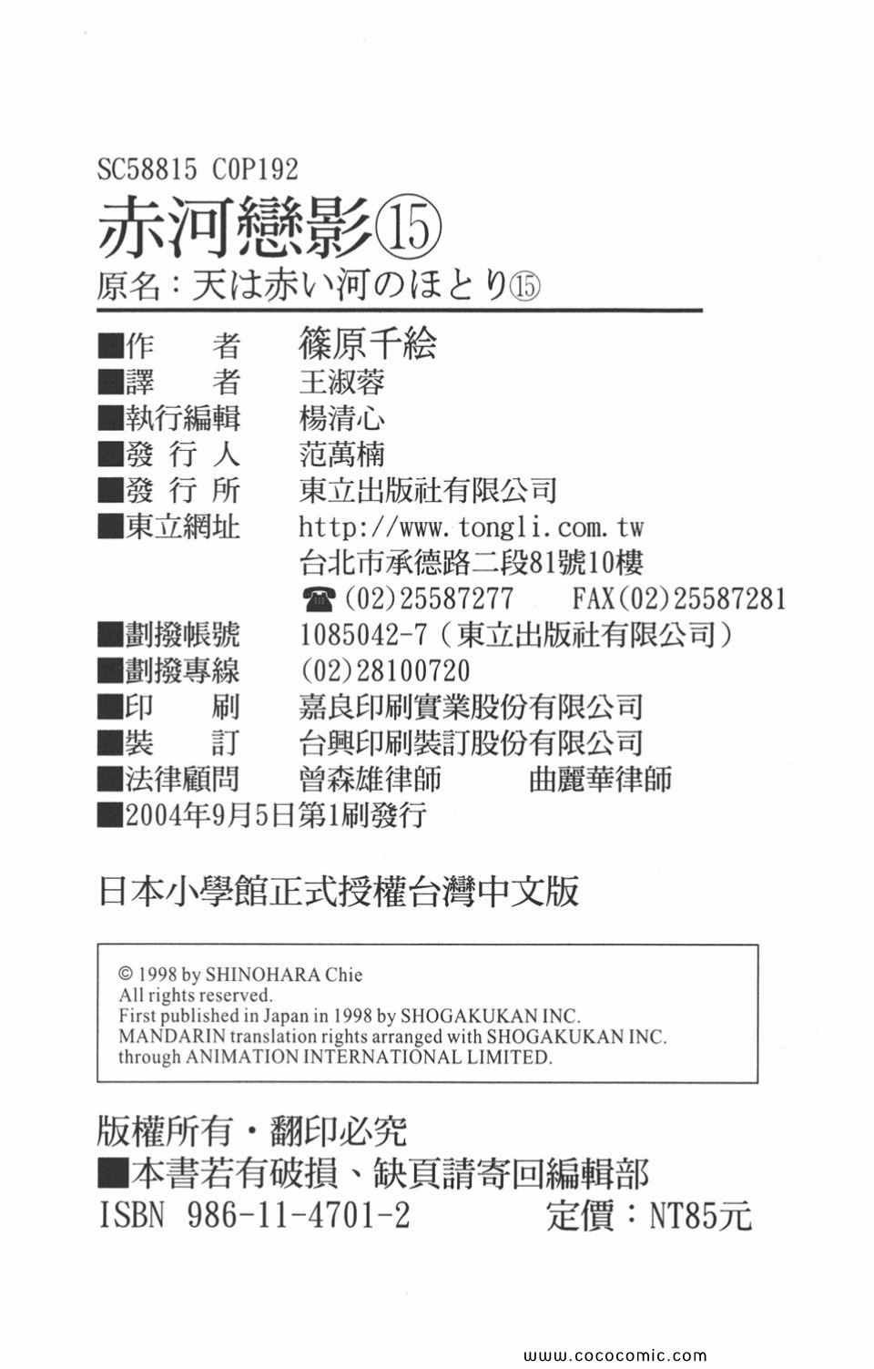 第45卷