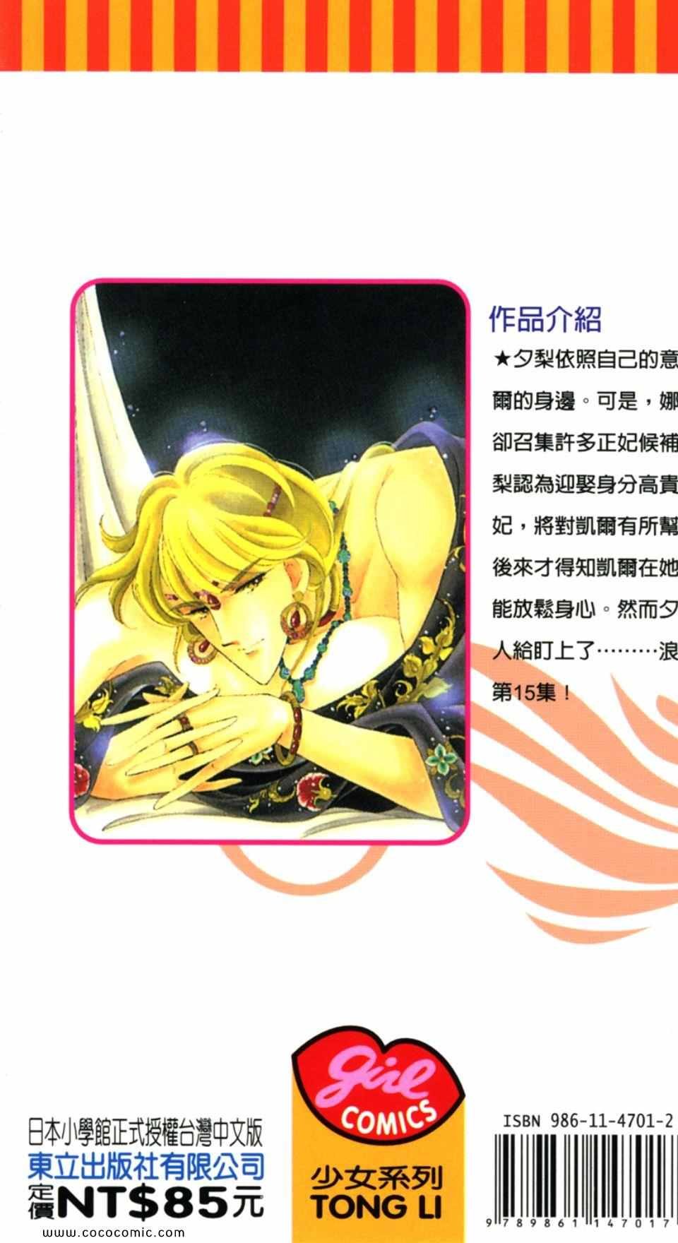 第45卷