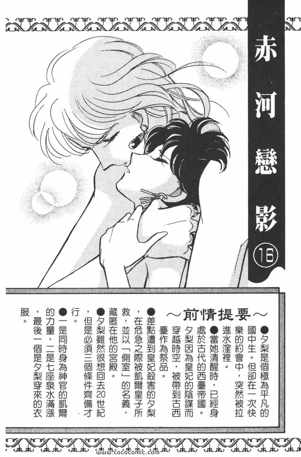 第46卷