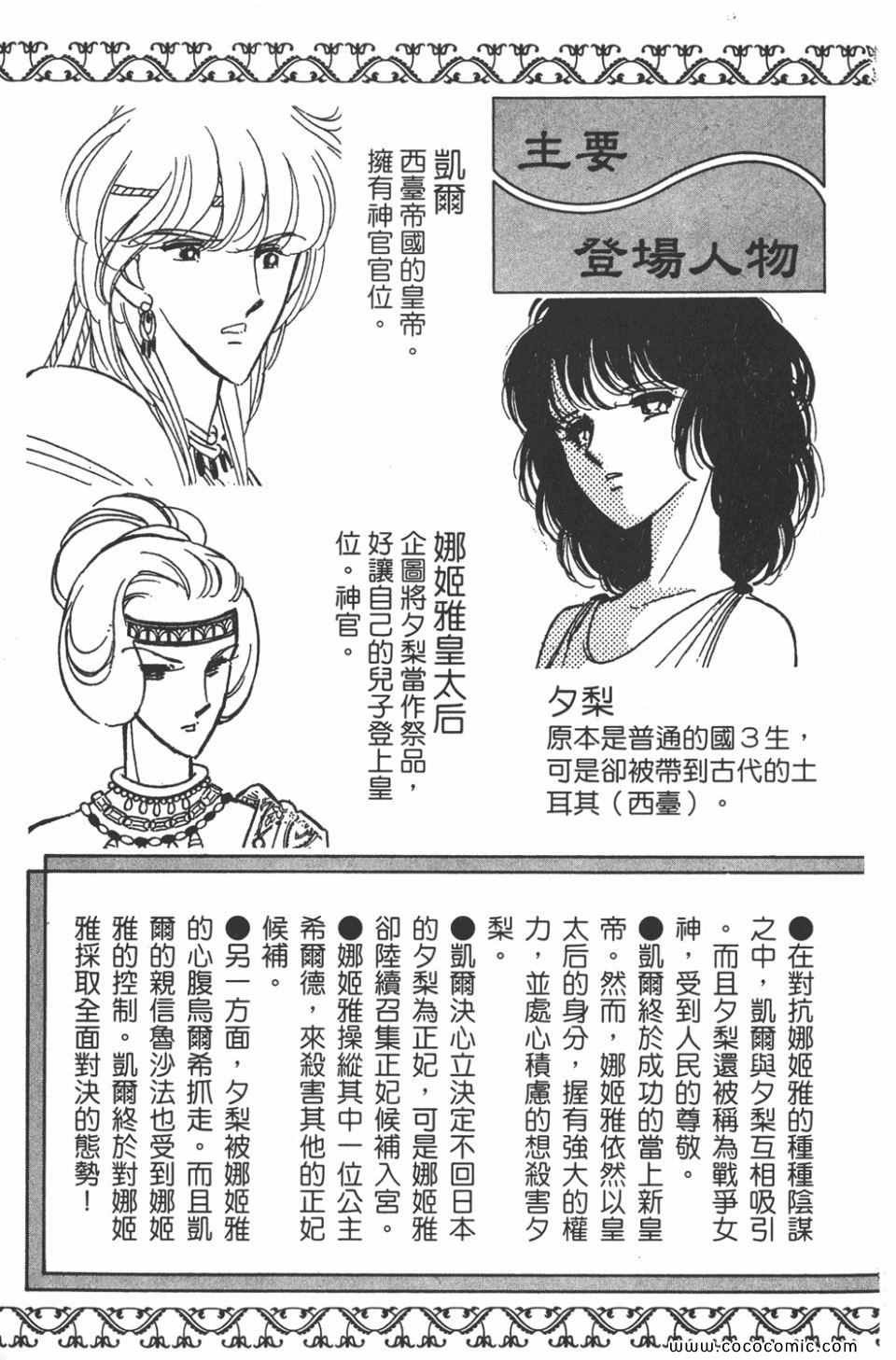 第46卷