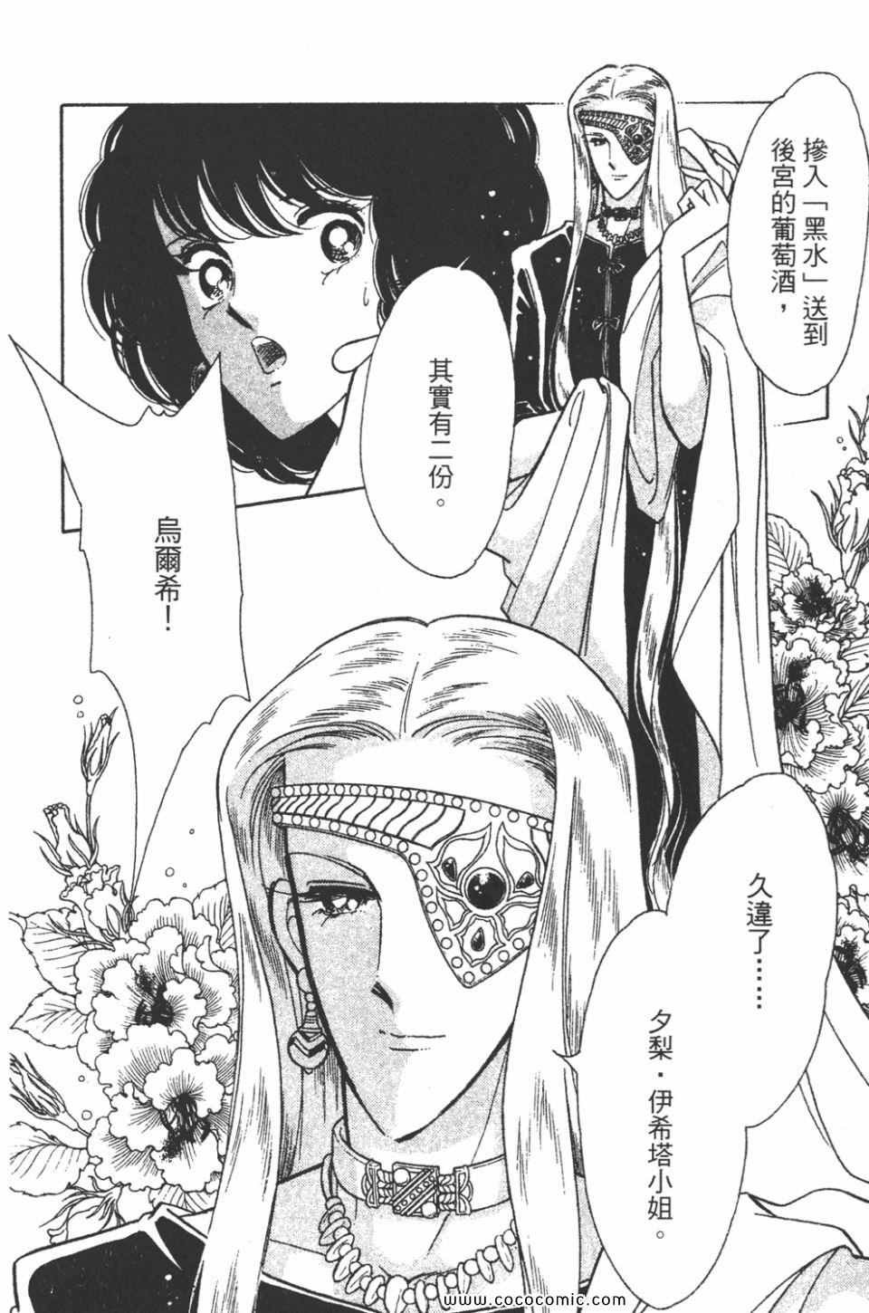 第46卷