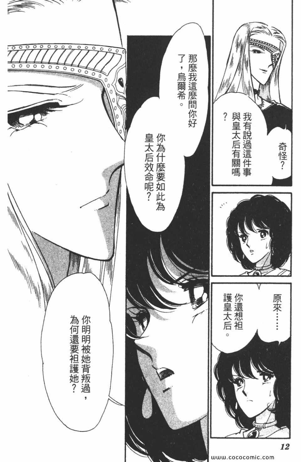 第46卷