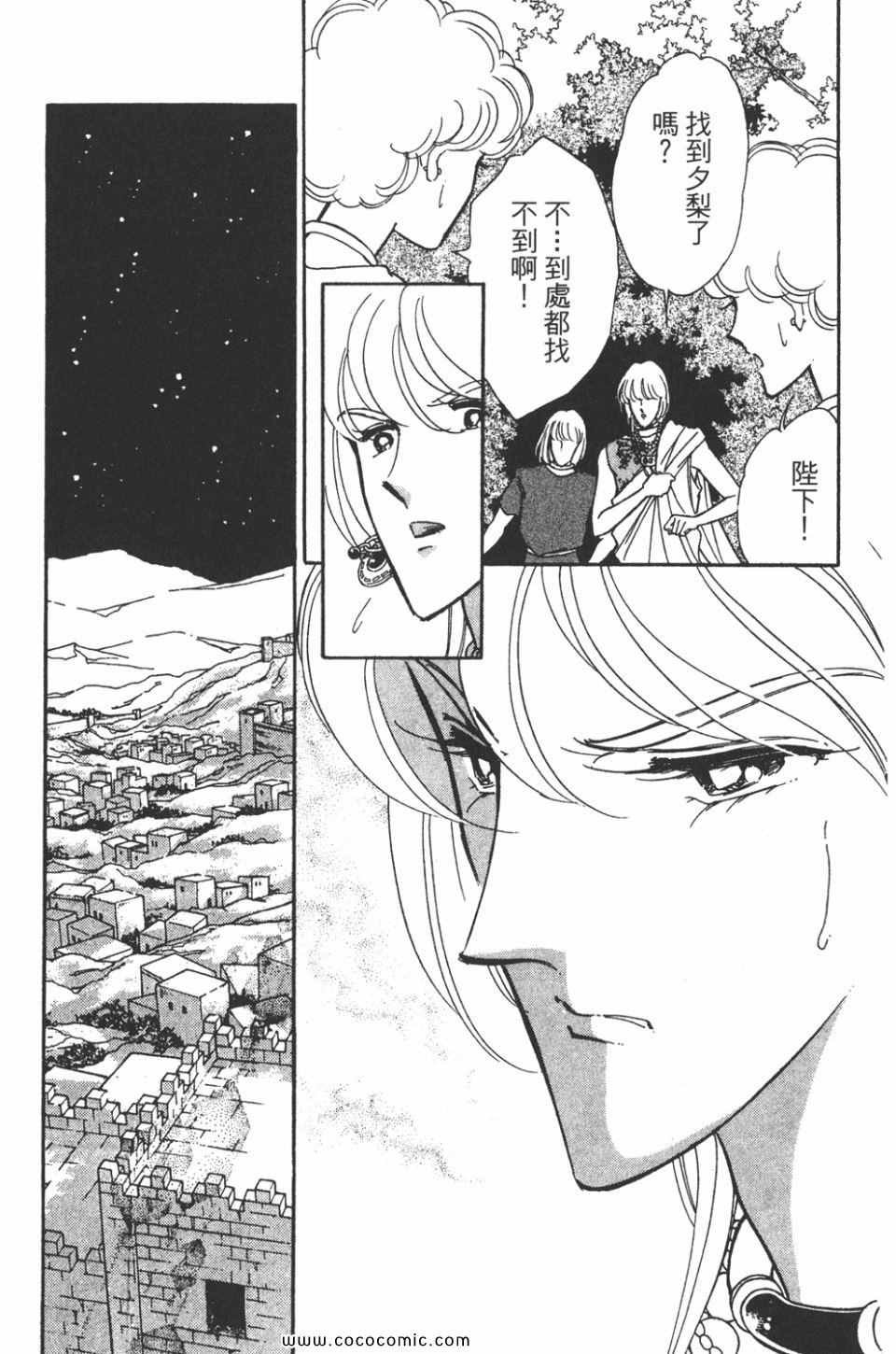 第46卷