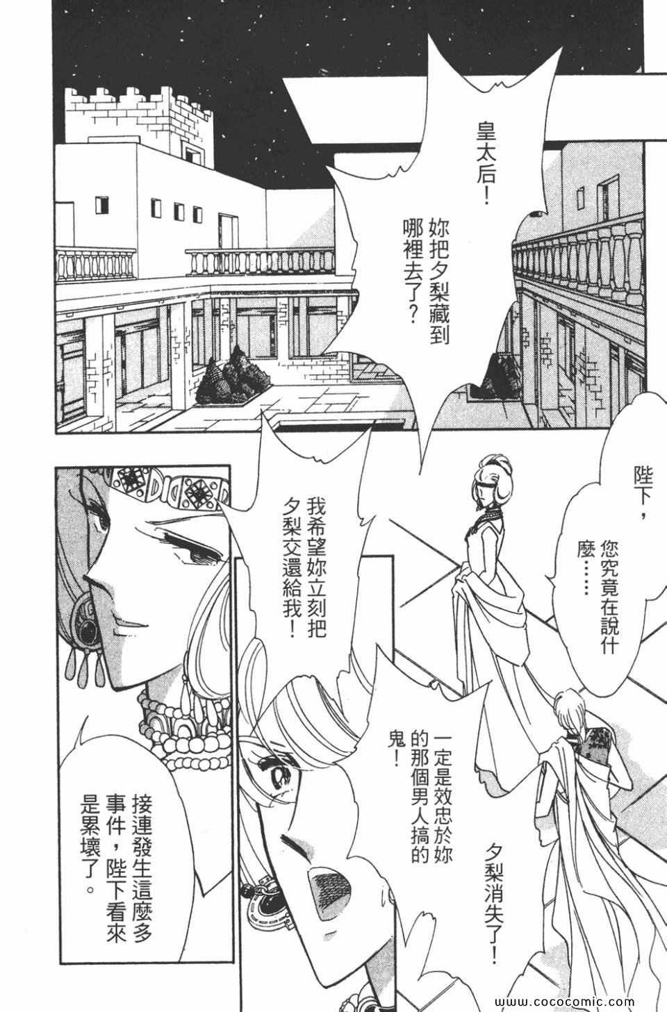 第46卷
