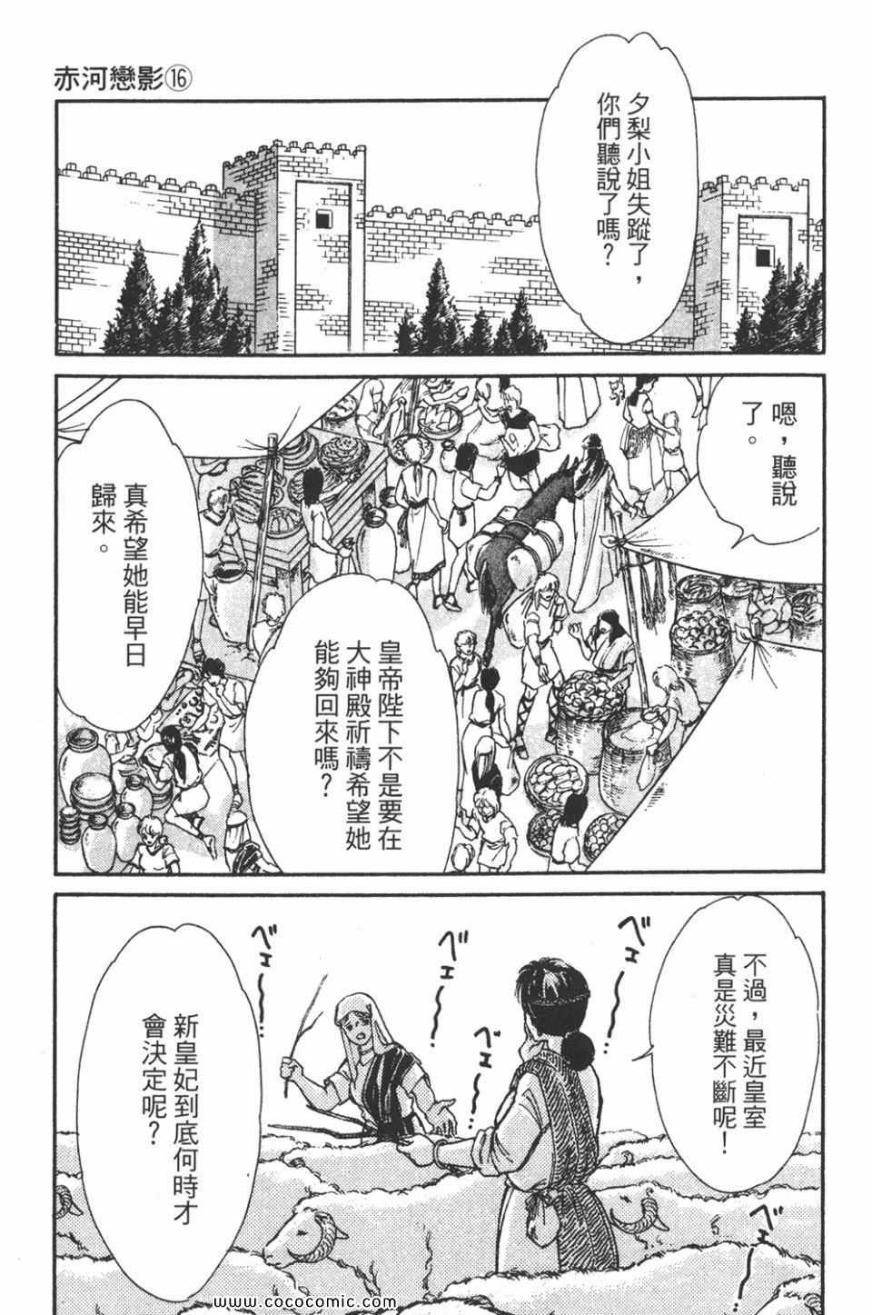 第46卷