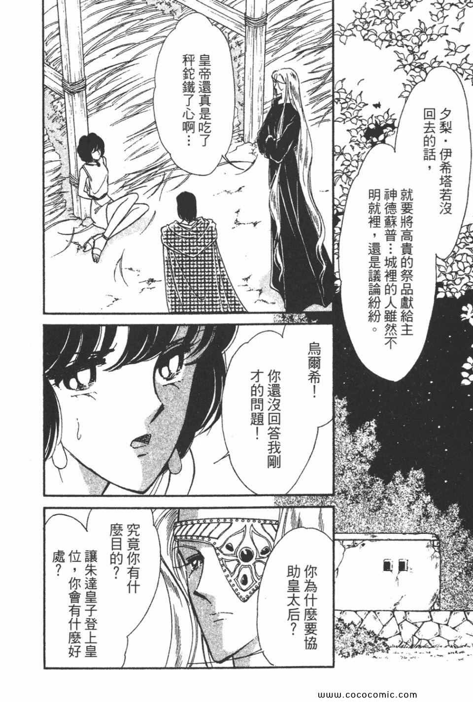 第46卷