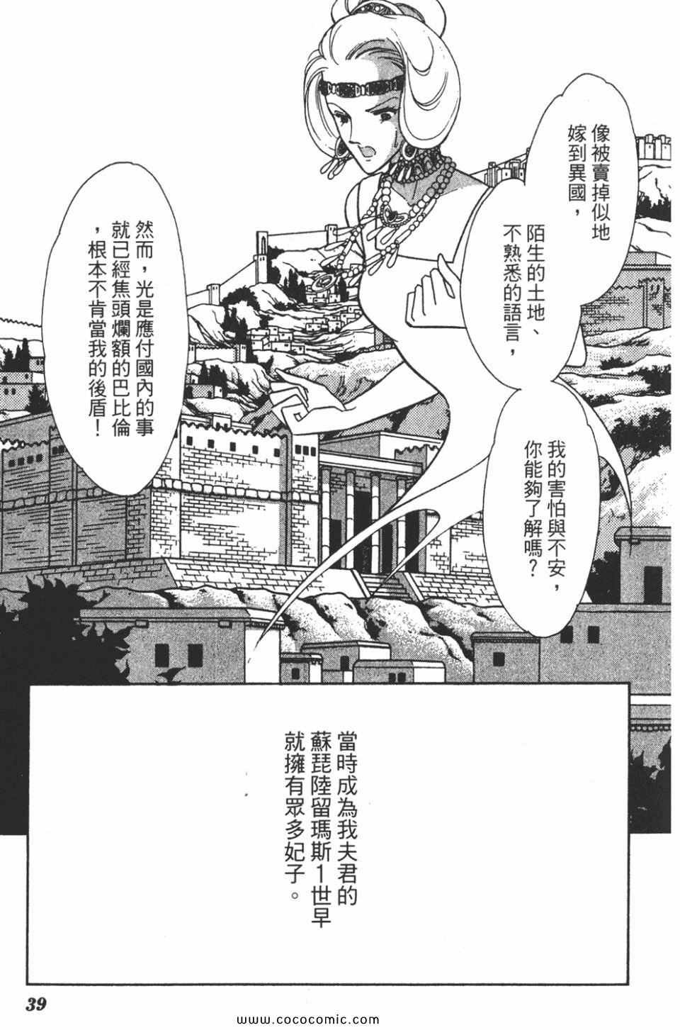 第46卷