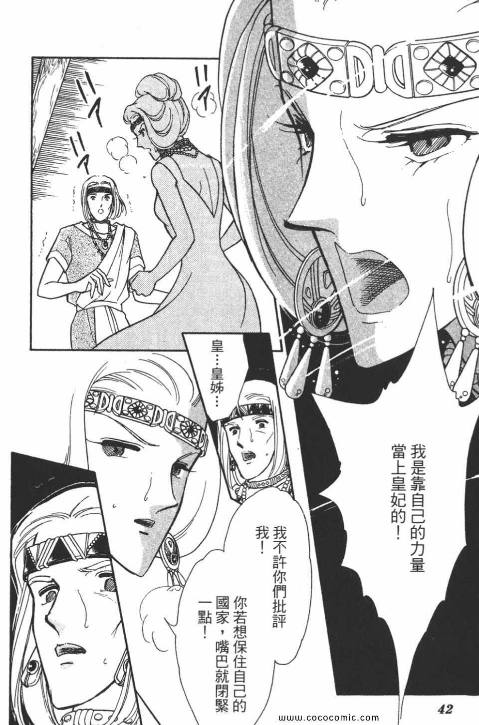 第46卷