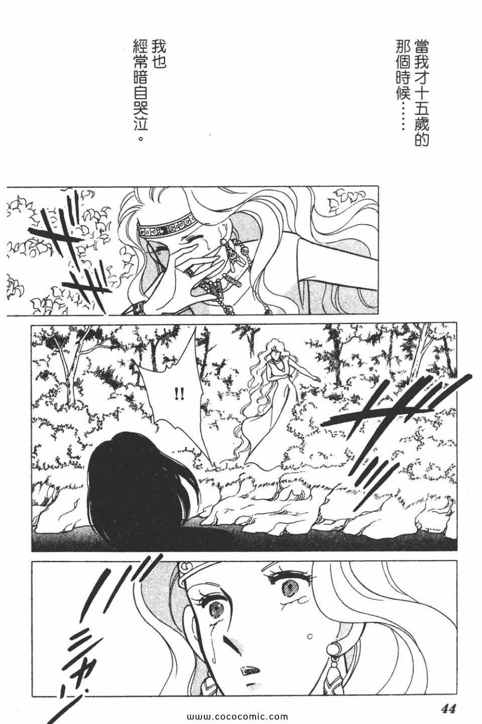 第46卷