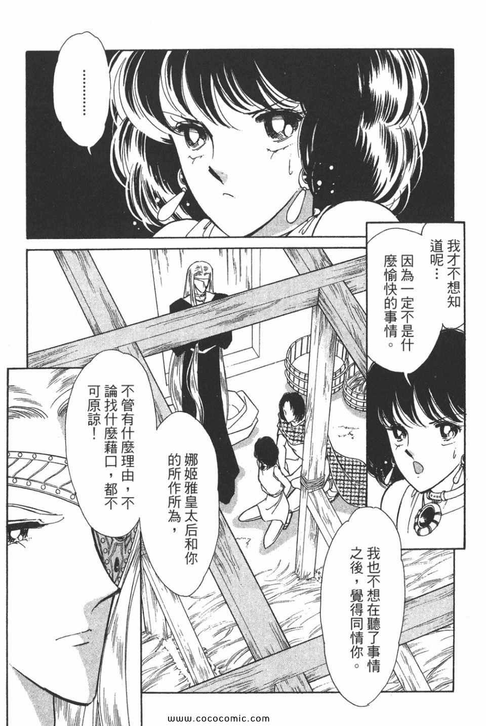 第46卷