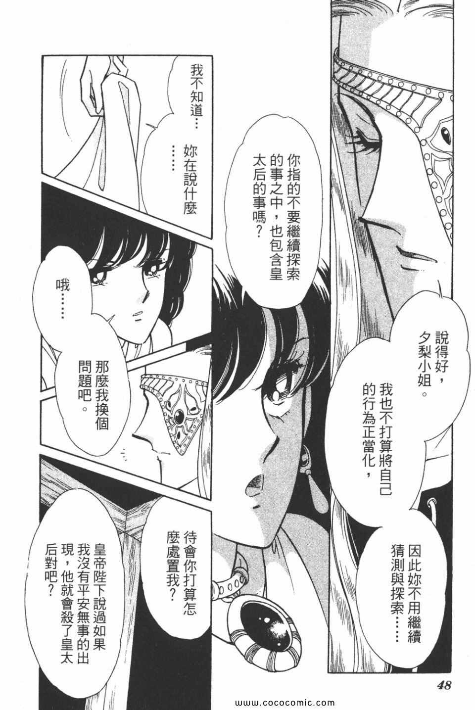 第46卷