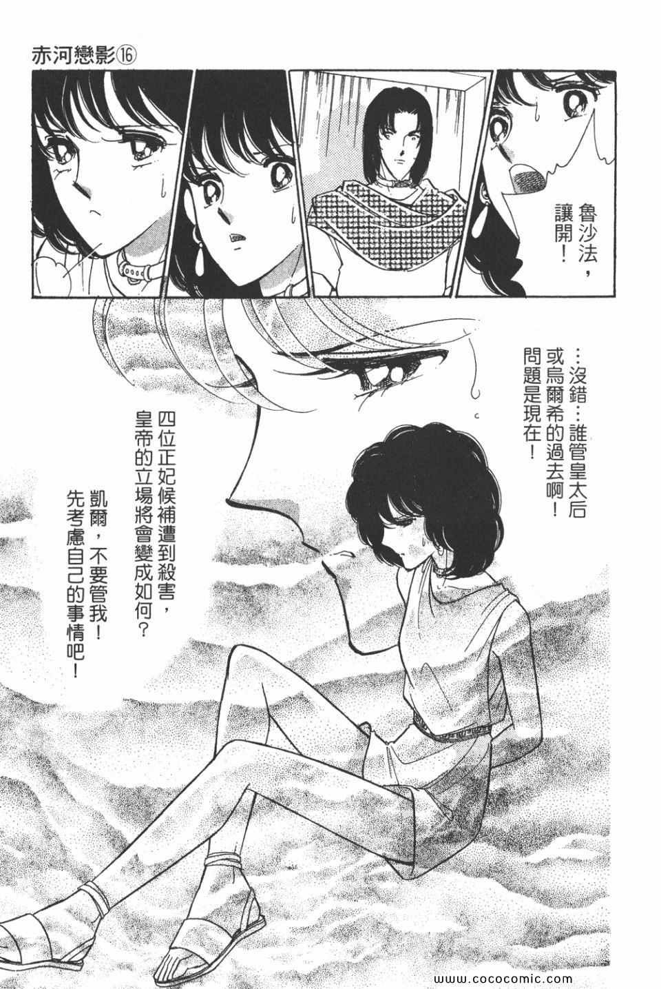 第46卷