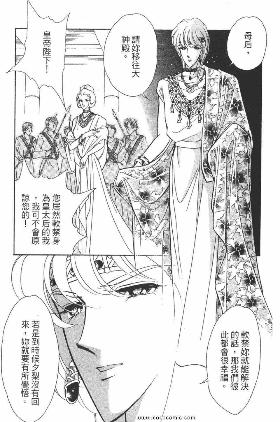 第46卷