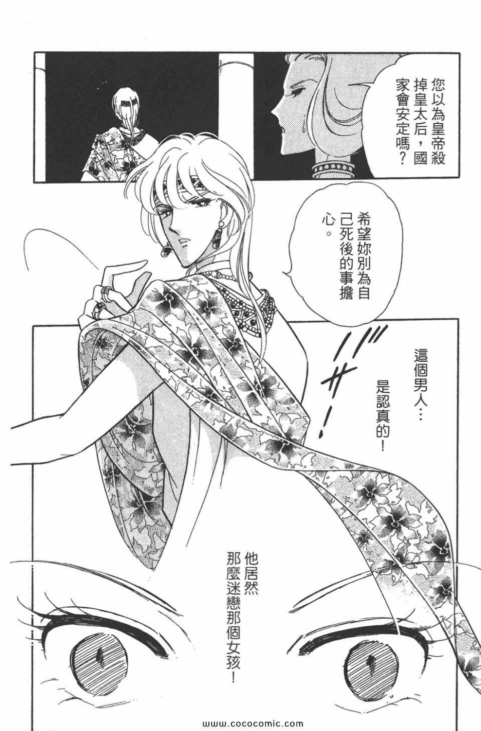 第46卷