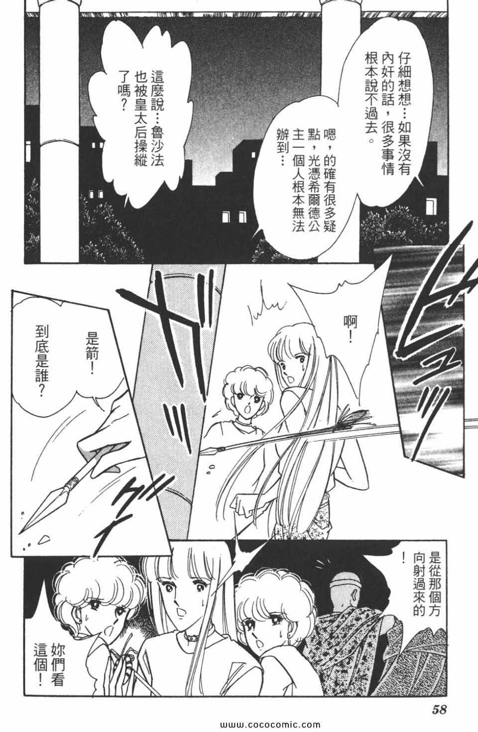 第46卷