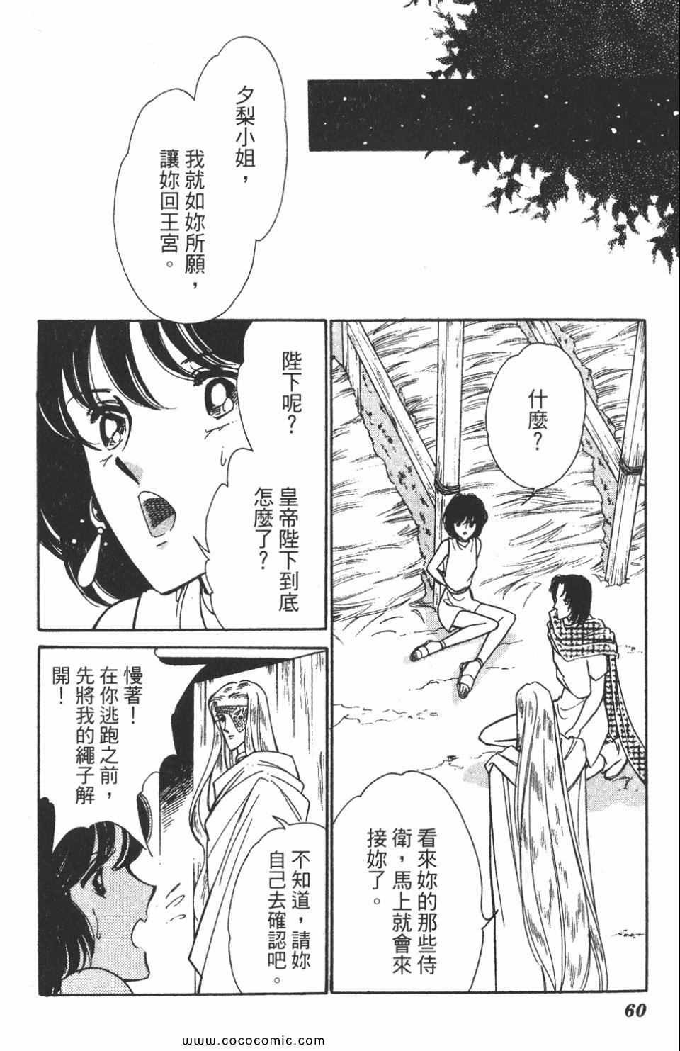 第46卷