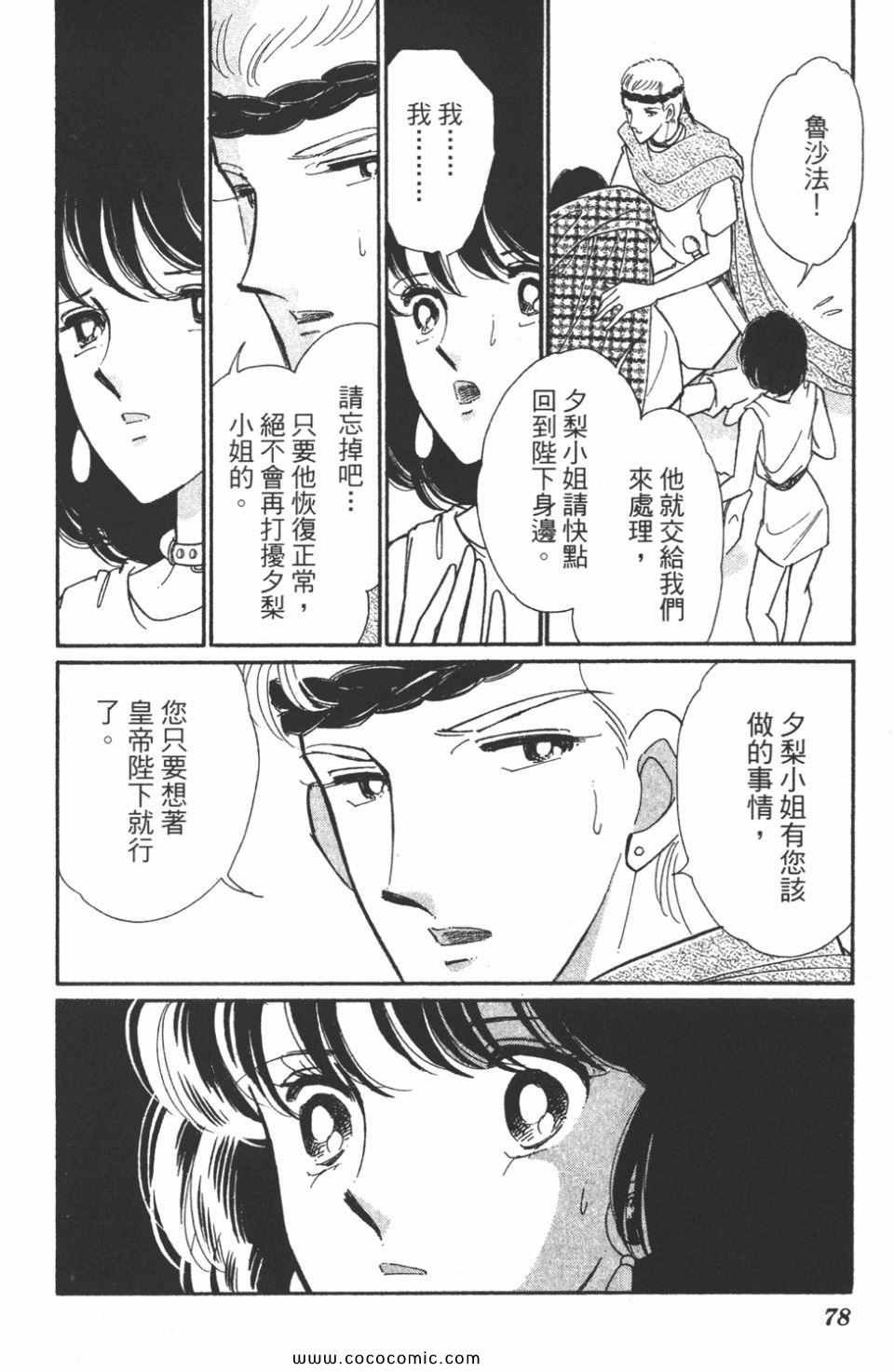 第46卷