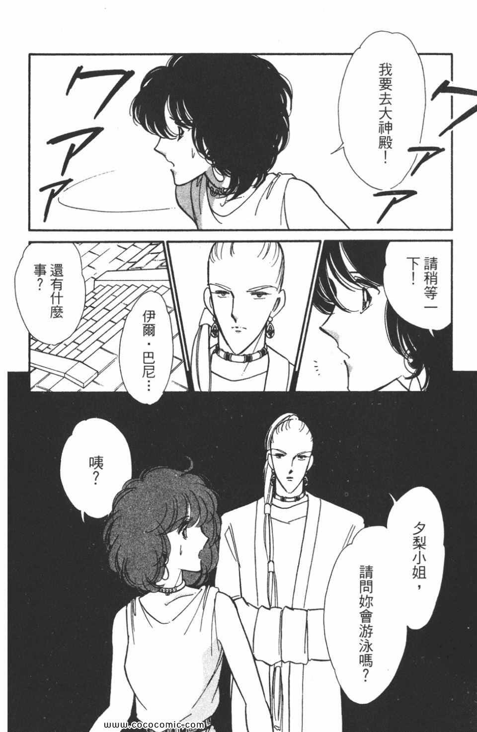 第46卷