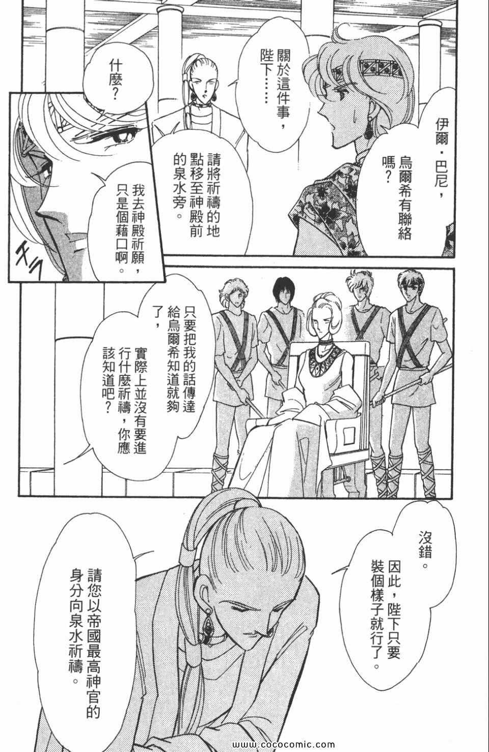 第46卷