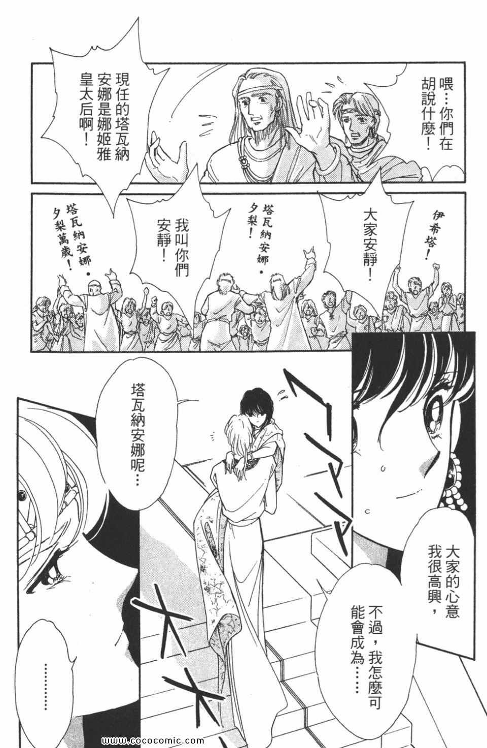 第46卷