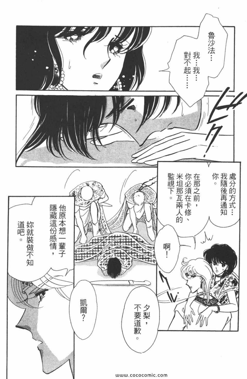 第46卷