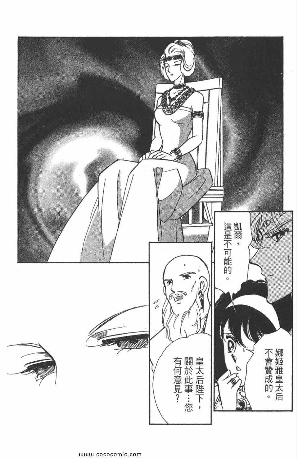 第46卷