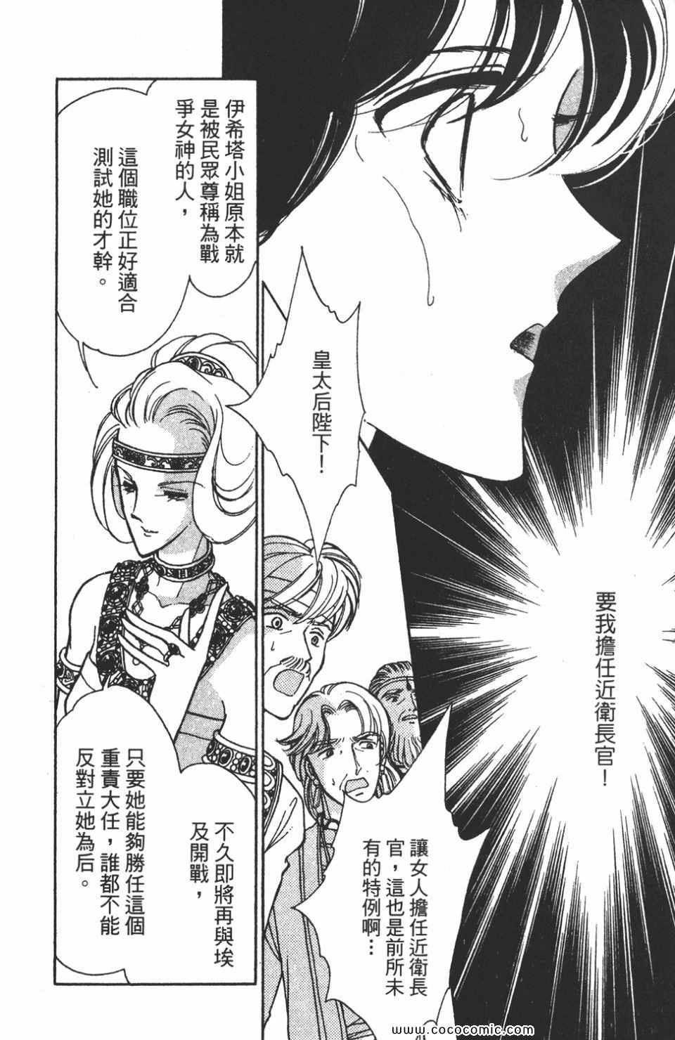 第46卷