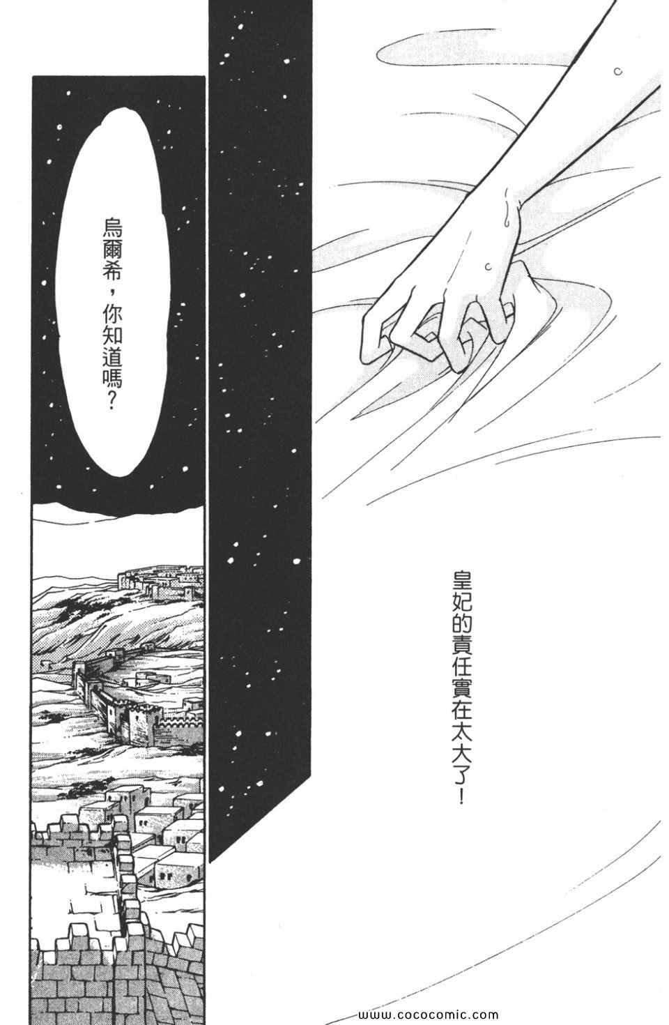 第46卷