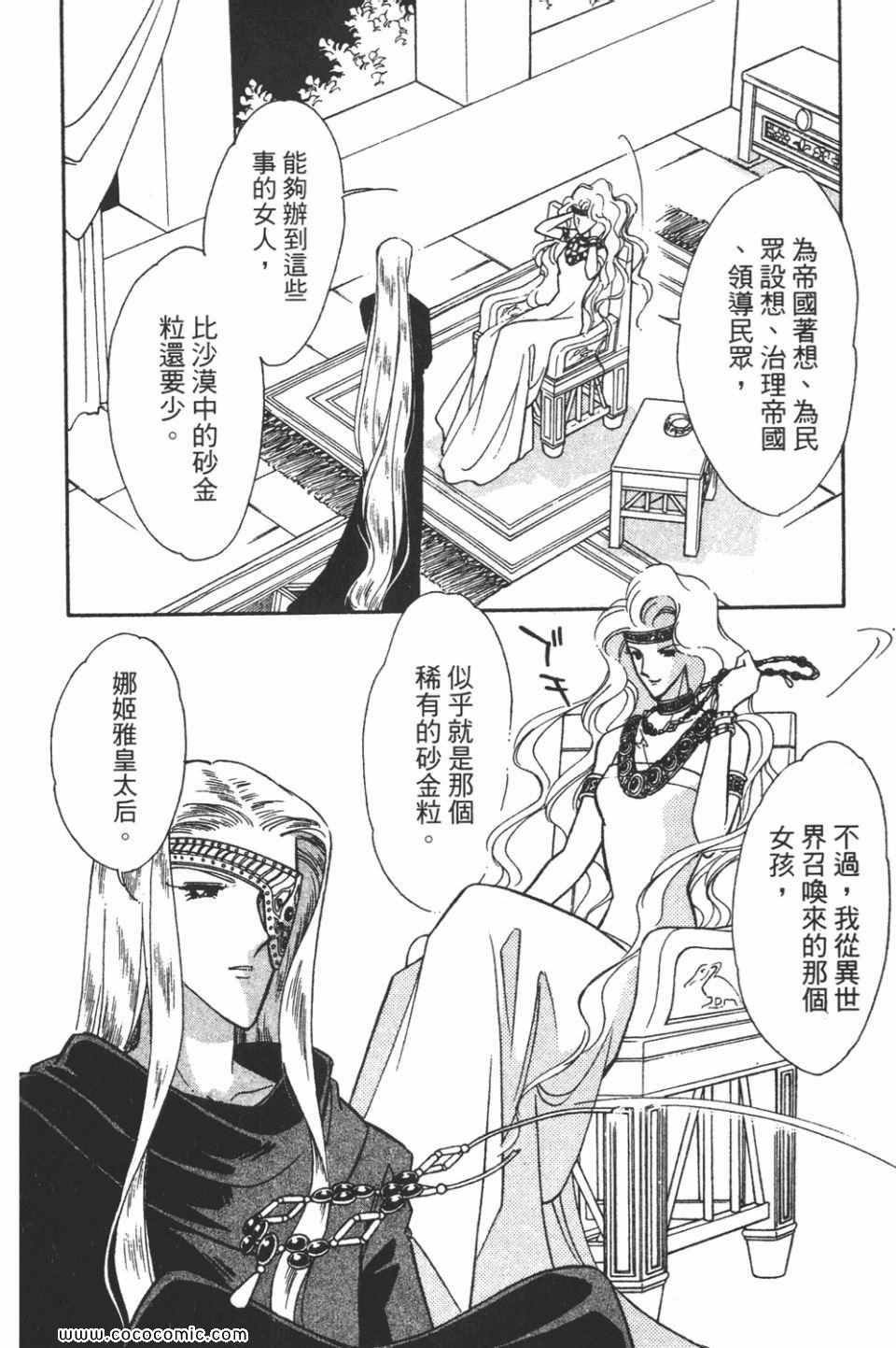 第46卷