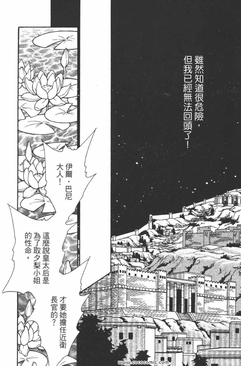 第46卷