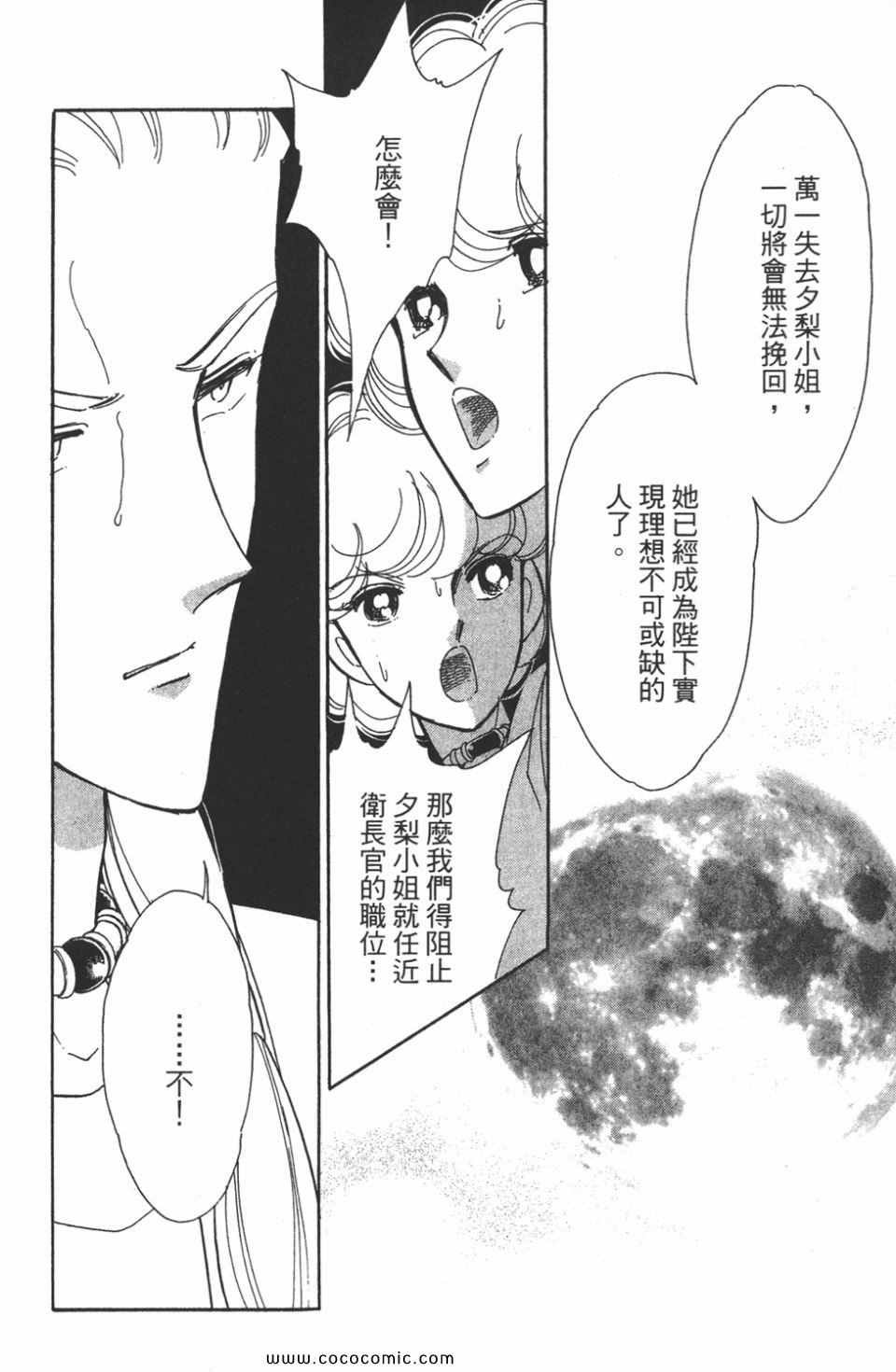 第46卷