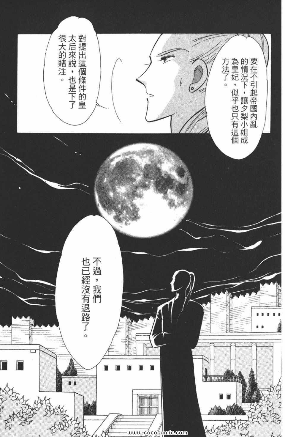 第46卷