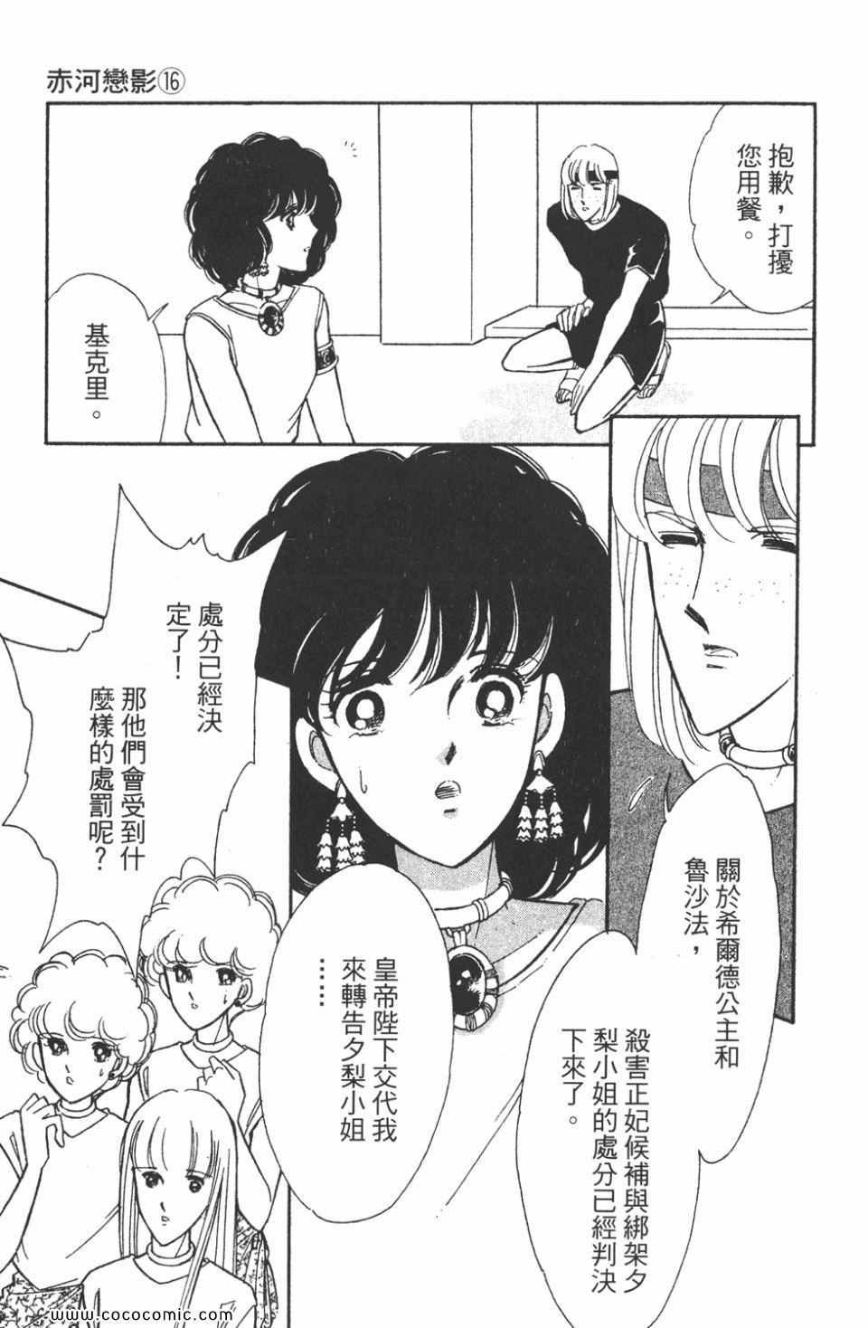 第46卷