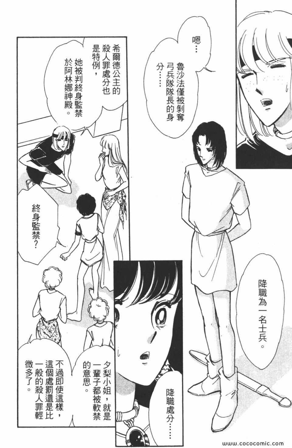 第46卷