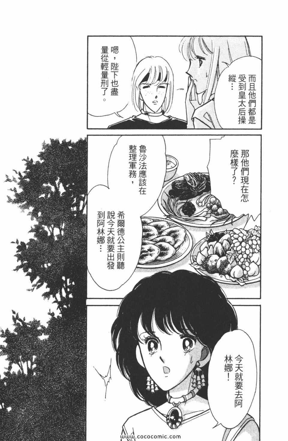 第46卷