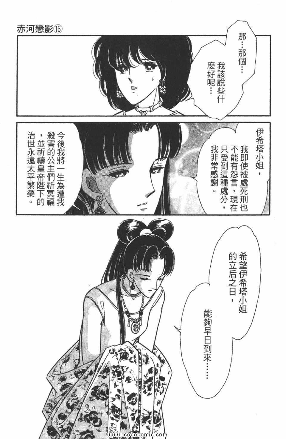 第46卷