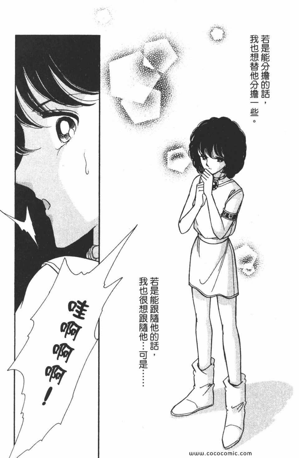 第46卷