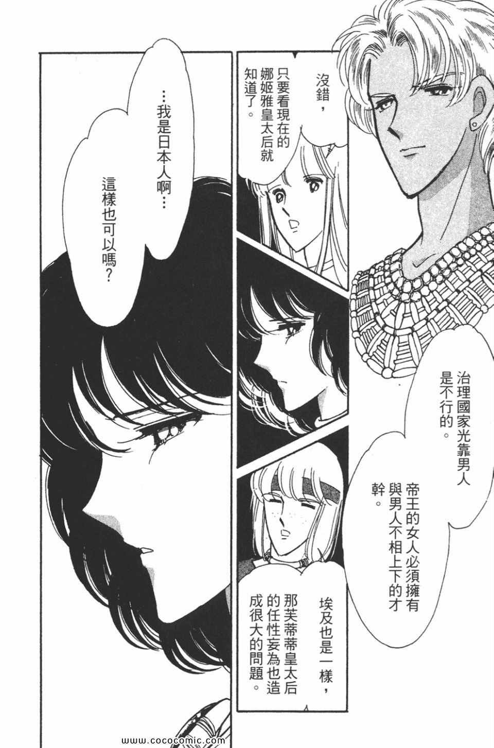 第46卷